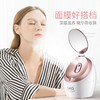 SKG 蒸脸器美容仪家用纳米喷雾器 脸部热喷补水仪器蒸脸机 离子深层补水保湿 3186 双面镜设计 商品缩略图3