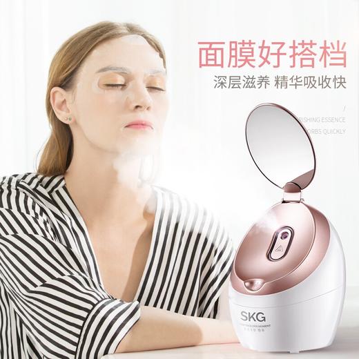 SKG 蒸脸器美容仪家用纳米喷雾器 脸部热喷补水仪器蒸脸机 离子深层补水保湿 3186 双面镜设计 商品图3