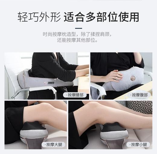 SKG按摩器肩颈椎按摩披肩家用温热揉捏按摩仪6512 商品图2