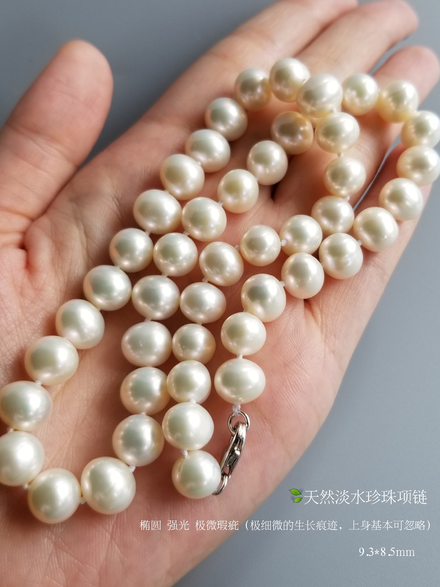 天然淡水珍珠项链