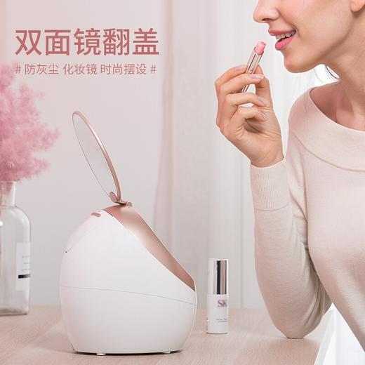 SKG 蒸脸器美容仪家用纳米喷雾器 脸部热喷补水仪器蒸脸机 离子深层补水保湿 3186 双面镜设计 商品图4