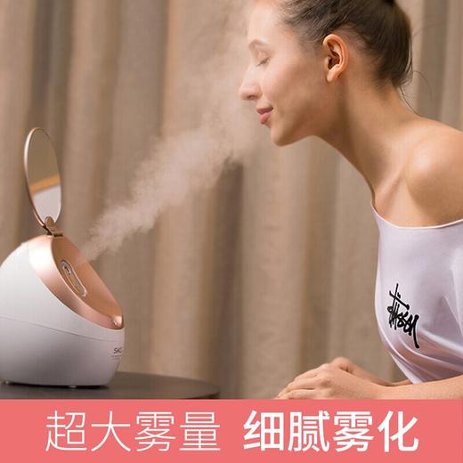 SKG 蒸脸器美容仪家用纳米喷雾器 脸部热喷补水仪器蒸脸机 离子深层补水保湿 3186 双面镜设计 商品图1