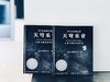天穹乐音：人类飞向太空50年 商品缩略图2