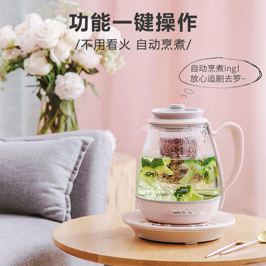 SKG 养生壶 保温电水壶加厚高硼硅玻璃多功能炖煮壶煮茶壶煮茶器 软糯燕窝壶8074/8077 8077千禧粉 商品图1