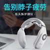 SKG 颈椎按摩器 颈部按摩仪 脖子牵引器 办公室护颈仪 热敷 富贵包 U型枕 电极脉冲 充电便携 4098 商品缩略图4