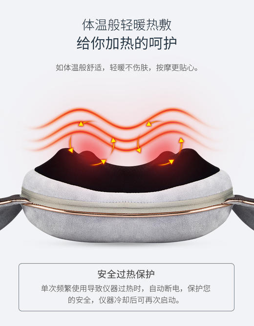 SKG按摩器肩颈椎按摩披肩家用温热揉捏按摩仪6512 商品图3