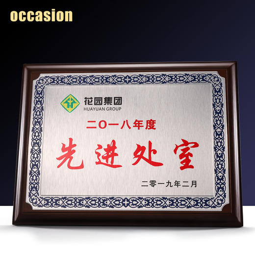 木质奖牌定制定做连心纹铜牌金属木托授权牌荣誉证书加盟代理牌匾 商品图1