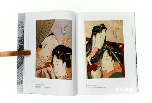 新・北斎展 商品图2