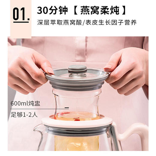SKG 养生壶 保温电水壶加厚高硼硅玻璃多功能炖煮壶煮茶壶煮茶器 软糯燕窝壶8074/8077 8077千禧粉 商品图3