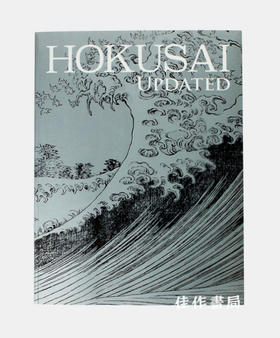 新・北斎展