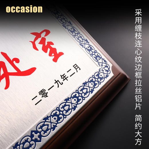 木质奖牌定制定做连心纹铜牌金属木托授权牌荣誉证书加盟代理牌匾 商品图3