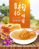 【赠枸杞蜂蜜】野生黑枸杞——来自大自然的馈赠 商品缩略图6