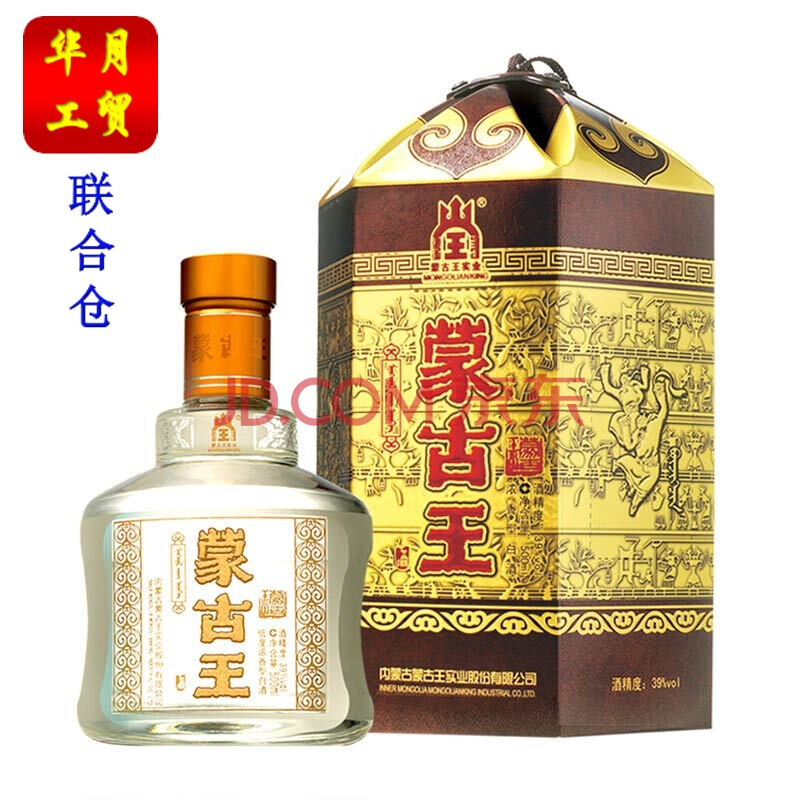 蒙古王浓香型白酒39度金包500ml*4瓶/箱【华月工贸】