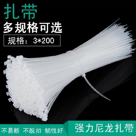 3×200 扎带 商品图0