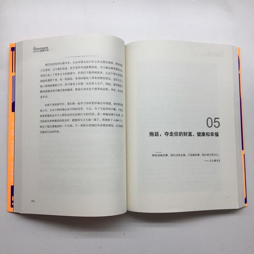 湛庐┃战拖行动 商品图3