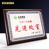 木质奖牌定制定做连心纹铜牌金属木托授权牌荣誉证书加盟代理牌匾 商品缩略图2