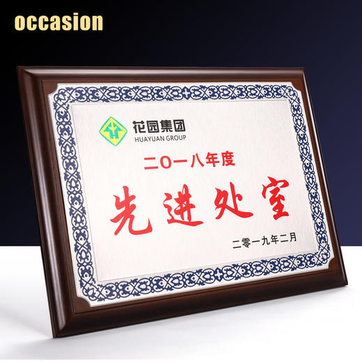 木质奖牌定制定做连心纹铜牌金属木托授权牌荣誉证书加盟代理牌匾 商品图2