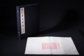 元刊梦溪笔谈（古籍·蝴蝶装）