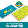 箱子里面有什么 彼得豪得萨博斯 著  中信出版社图书 正版书籍 商品缩略图4