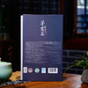 茅岩莓 张家界特产莓茶藤茶芽尖养生茶送礼礼盒装4g*20小袋 商品缩略图1