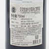 美国原瓶进口红酒 贝灵哲赤霞珠红葡萄酒 Beringer Cabernet Sauvignon 单支装750ml 商品缩略图3