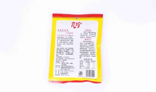 九珍排骨王140g×50 商品图1