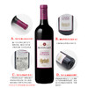 美国原瓶进口红酒 贝灵哲赤霞珠红葡萄酒 Beringer Cabernet Sauvignon 单支装750ml 商品缩略图4