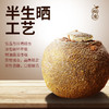 茶马世家 正宗新会小青柑 品鉴装 有身份认证的新会柑+ 8年陈宫廷普洱【每人限购3盒】 商品缩略图3