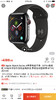 Apple Watch Series4苹果手表4代 国行正品 商品缩略图9