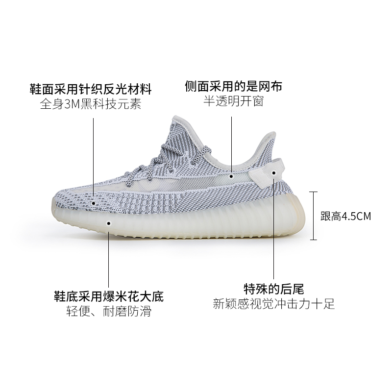 adds yeezy满天星椰子鞋350v2高版本反光真爆天使夏季透气潮鞋