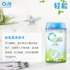 O2泡衣物泡洗颗粒 轻松去污 QS食品洗涤 专利产品 国民品牌600g*2 商品缩略图3
