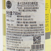 南非原瓶进口干白 奥卡瓦-苏伟浓白葡萄酒 Obikwa - Sauvignon Blanc  750ml【2016】 商品缩略图3