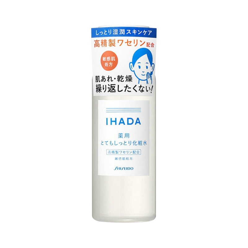 Shiseido 资生堂ihada 药用抗敏感保湿化妆水超滋润型180ml