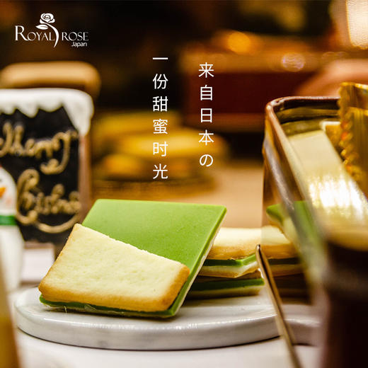 ROYAL ROSE日本进口零食 抹茶巧克力夹心饼干薄片礼盒 买一送一 商品图3