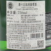 【双支特惠装】南非原瓶进口葡萄酒 奥卡瓦起泡葡萄酒 Obikwa sparkling 750ml*2 商品缩略图2