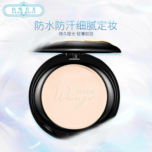 Mistine羽翼粉饼（000137）（0000120） 商品图0