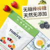 美国约翰博士 木糖醇棒棒糖227g 商品缩略图3