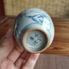 刀字青花茶器（五件套，七八十年代） 商品缩略图4