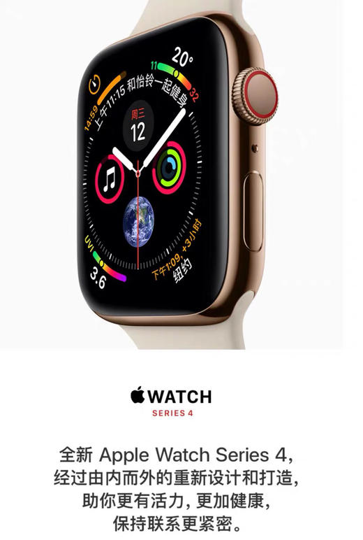 Apple Watch Series4苹果手表4代 国行正品 商品图2