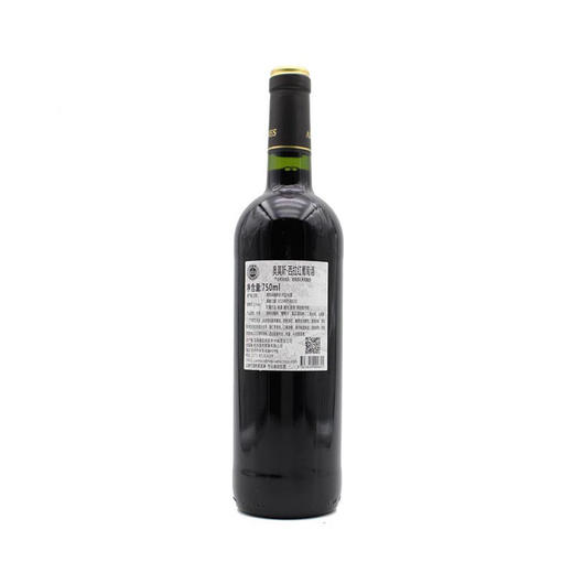 法国原瓶进口红酒 奥莫斯-西拉干红葡萄酒 Aromes du Sud Syrah 单支装750ml【2014】 商品图1