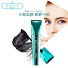 泰国Mistine孔雀4D睫毛膏（712831） 商品缩略图1