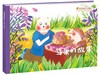 快乐的笨笨熊（第二辑） 商品缩略图5