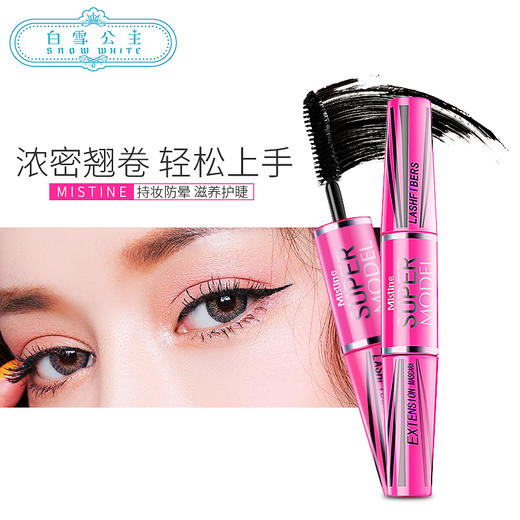 Mistine4D双头眼睫毛膏（006108） 商品图0