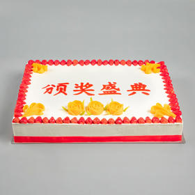 花团锦簇12磅--欢聚时刻，花果相伴 适合31~35人食用 庆典大蛋糕（惠州）