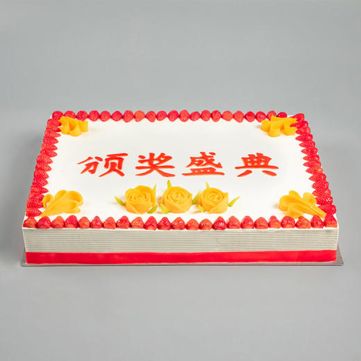 花团锦簇12磅--欢聚时刻，花果相伴 适合31~35人食用 庆典大蛋糕（惠州） 商品图0
