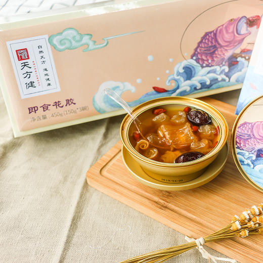 即食花胶450g(150g*3碗)开盖即食 严选食材优质配方每碗50g以上纯鱼胶 商品图0