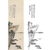 陈少梅竖幅工笔山水白描底稿-《松崖轻舟》-多种白描尺寸可选-CR53 商品缩略图0