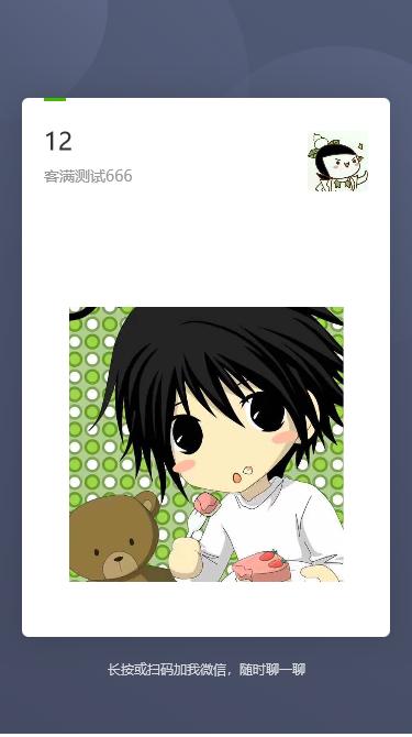 测试订单 商品图0