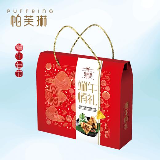 端午情礼 商品图0