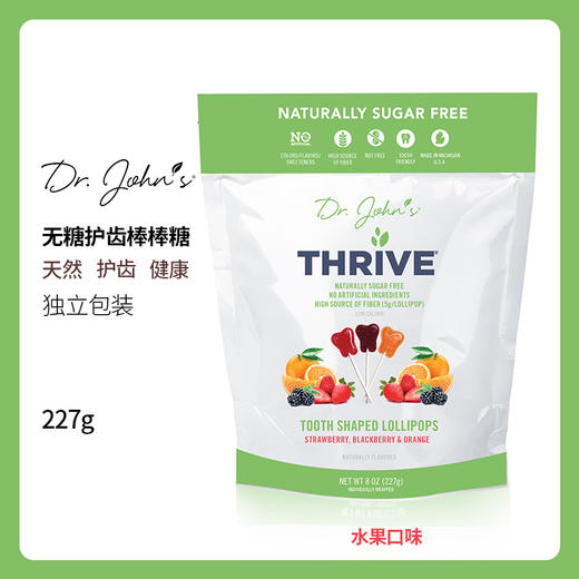 美国约翰博士 木糖醇棒棒糖227g 商品图6